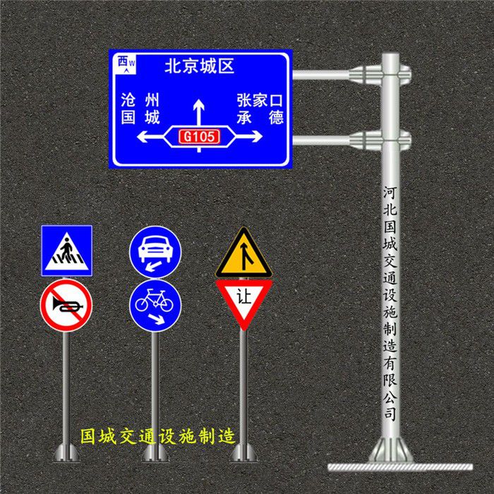 温州瓯海区单柱式交通标志牌杆制造厂家
