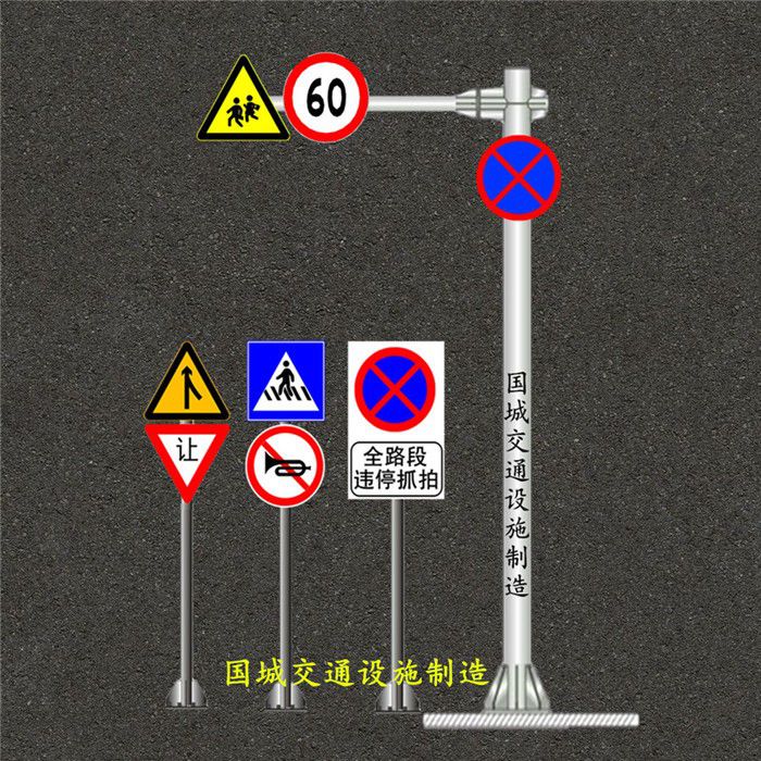 武漢江漢區道路標志桿有資質的廠家