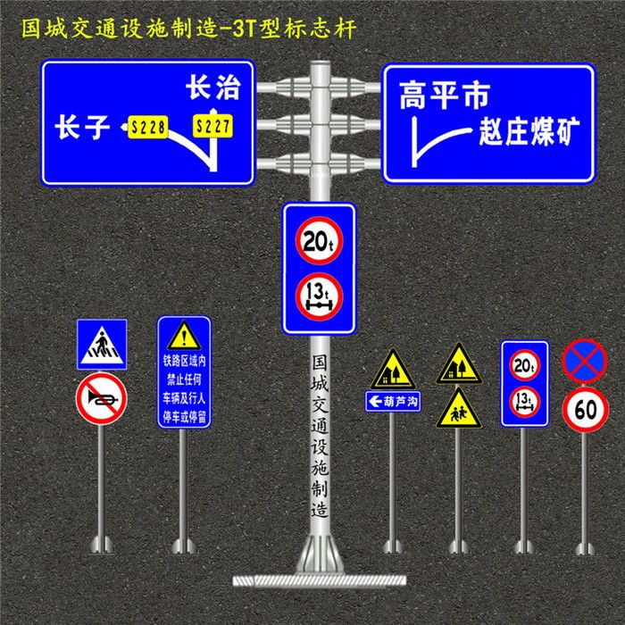 杭州拱墅区交通指路标识牌价格