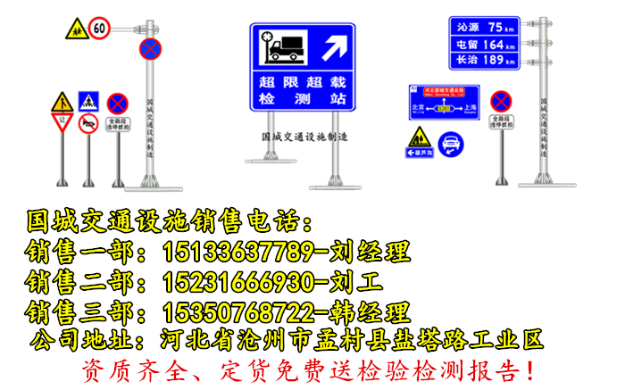 赤峰宁城县水源保护区交通标志牌单价
