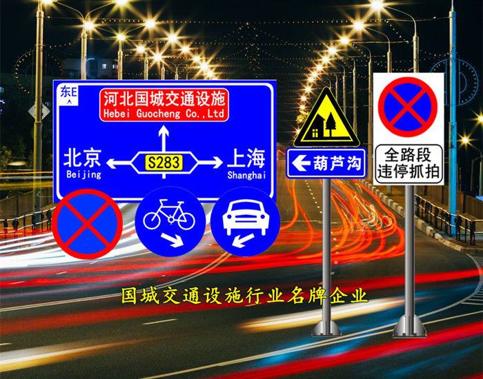成都大邑县景区外部交通指路标志牌施工方法