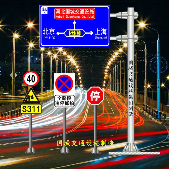 滨州沾化区公路限速警示标牌