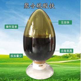 海南藏族自治州济宁聚合硫酸铁化学成分及其特点