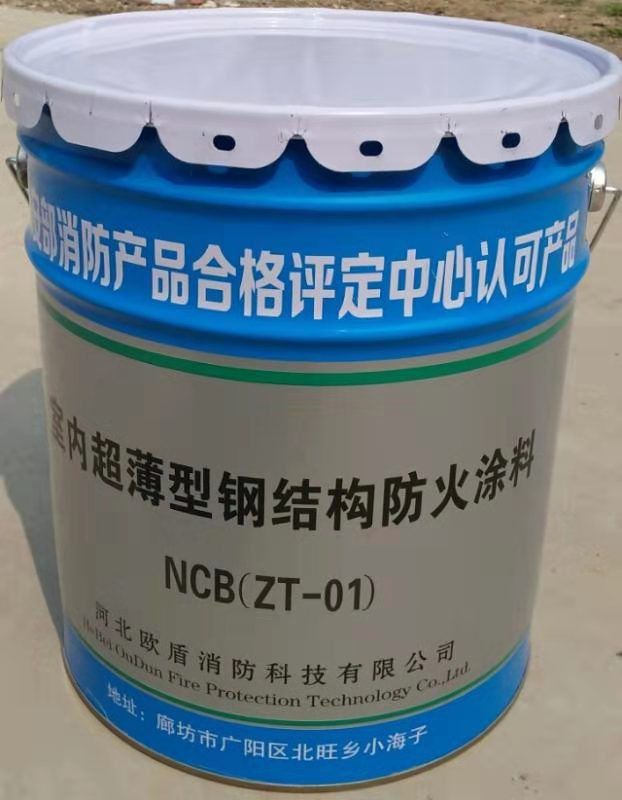 海北藏族自治州水性超薄型鋼結構防火涂料成本支撐強勢98場報價上漲