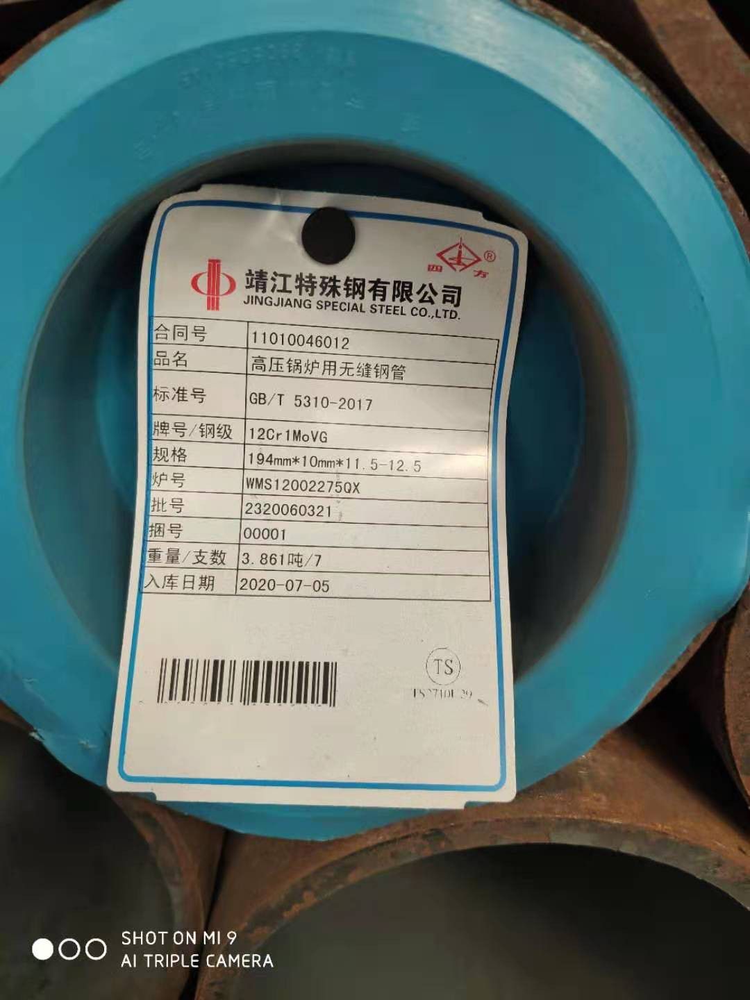 朔州怀仁p92合金钢管 朔州怀仁p92合金钢管
