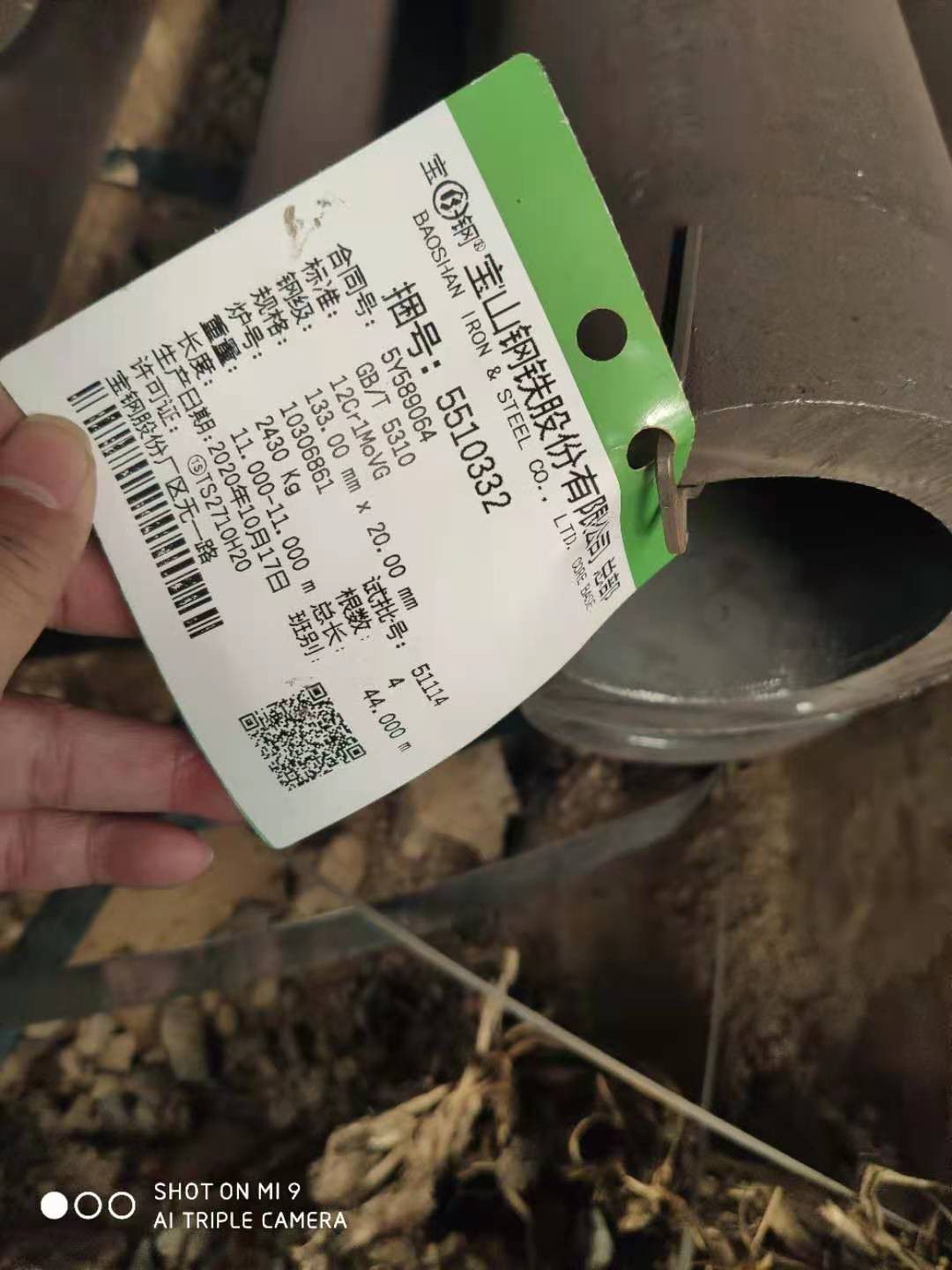 阿图什市40cr合金钢管的对设备的要求