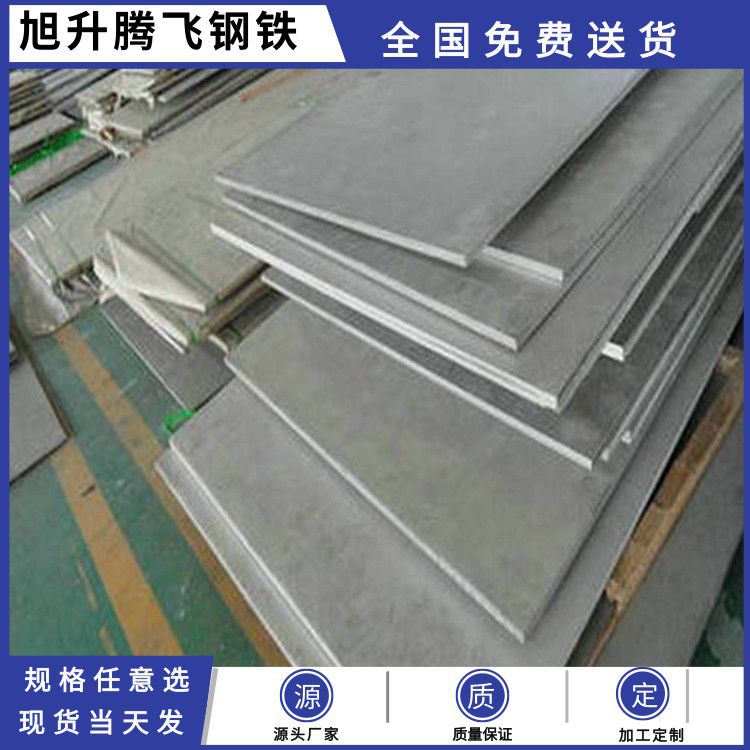 从江县25C热轧槽钢量大优惠