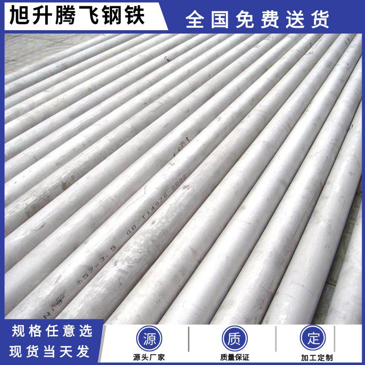 上海普陀区猫面钢管连铸生产中利用红外测温方法的优点分析