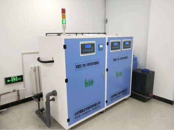 上海闵行区地矿实验室污水处理设备装置解答