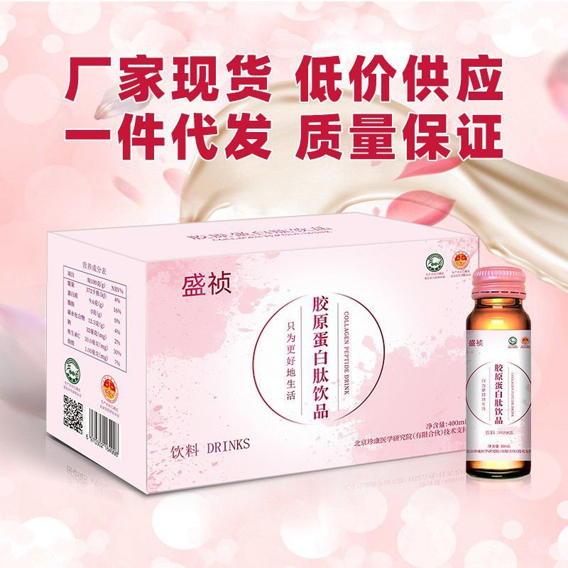 临汾市益生菌 临汾市益生菌