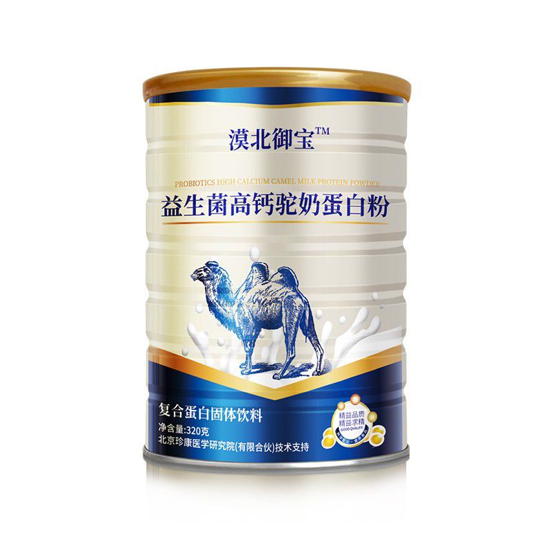 延安志丹县奶粉生产