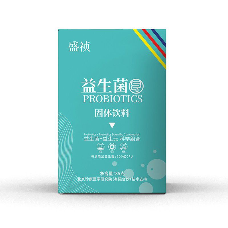 海南藏族自治州胶原蛋白肽固体饮料生产厂家