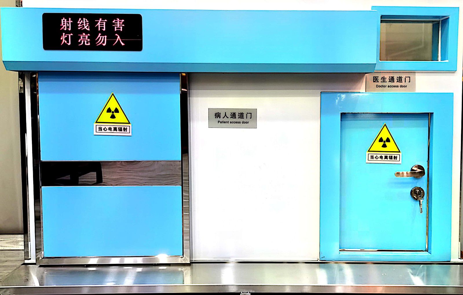 杭州建德铅板辐射分析