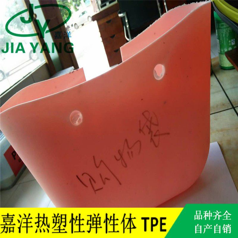 北京平谷区热塑性TPE材料的检修数量呈现
