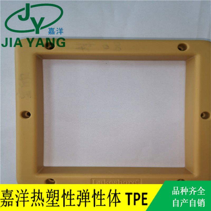 齒輪原料TPE 齒輪原料TPE