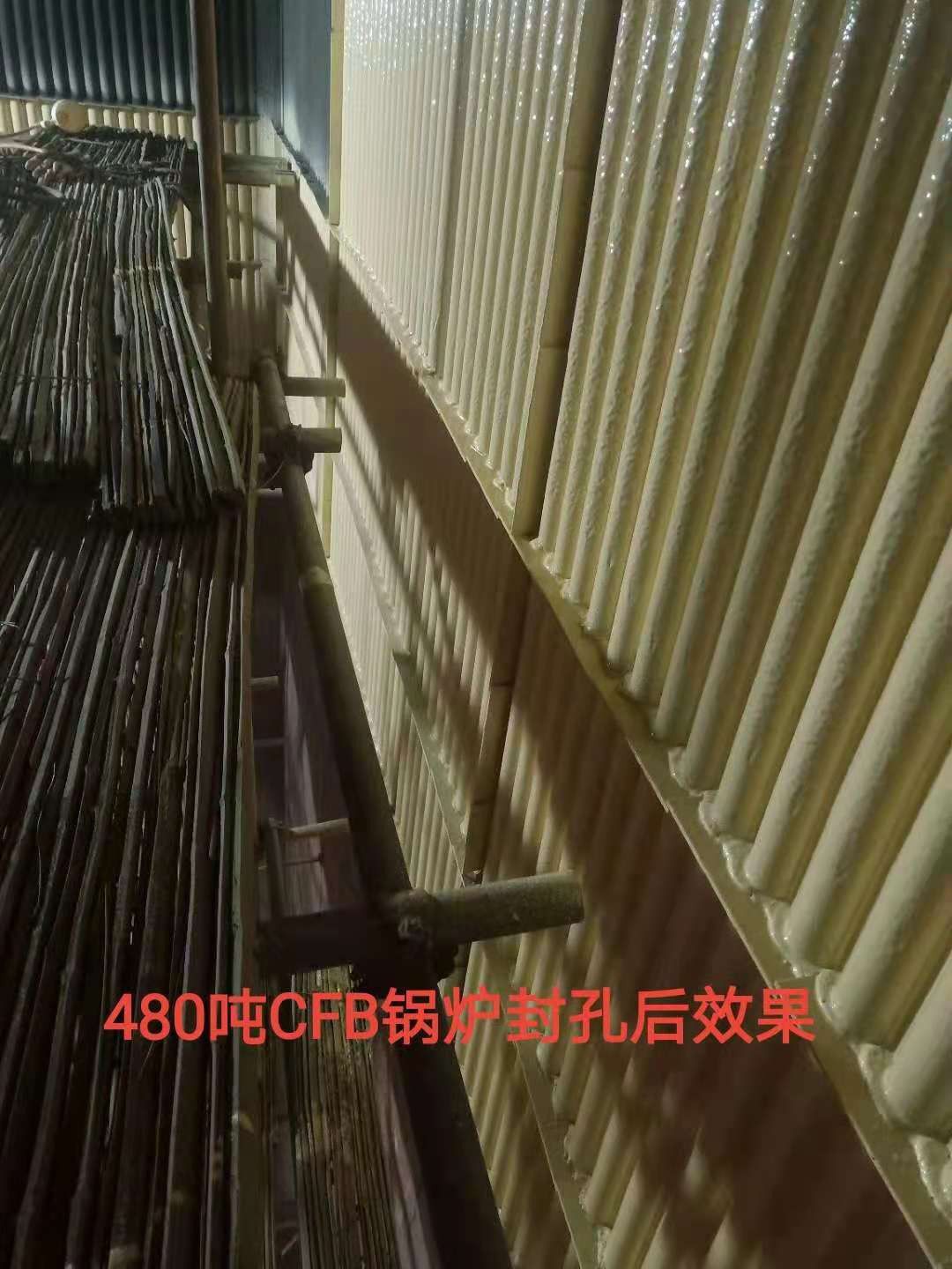 太原杏花岭区锅炉导热性格栅防磨技术