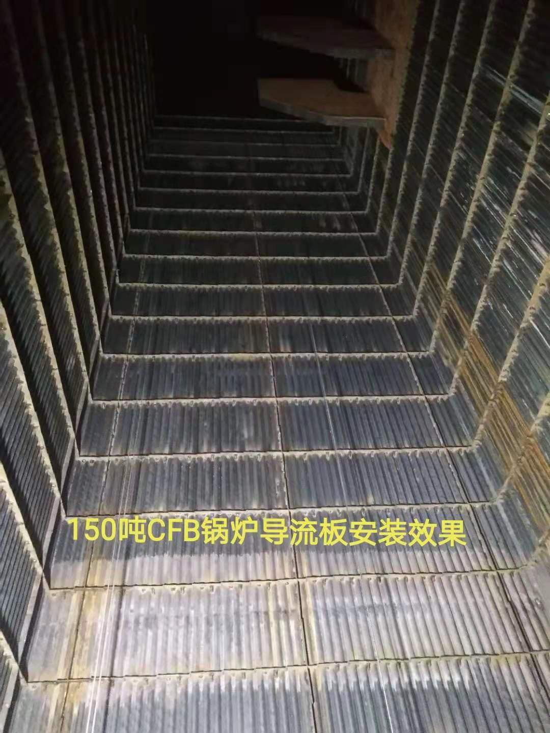 广饶县水冷壁防磨导流板公司 