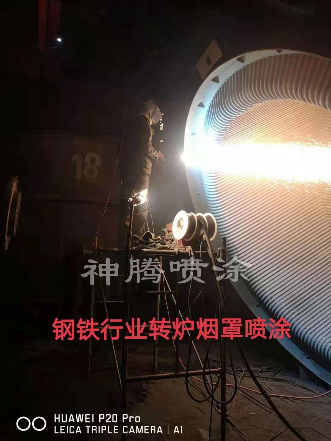 庄河市锅炉导热性格栅防磨技术生产过程中的细节不可忽视