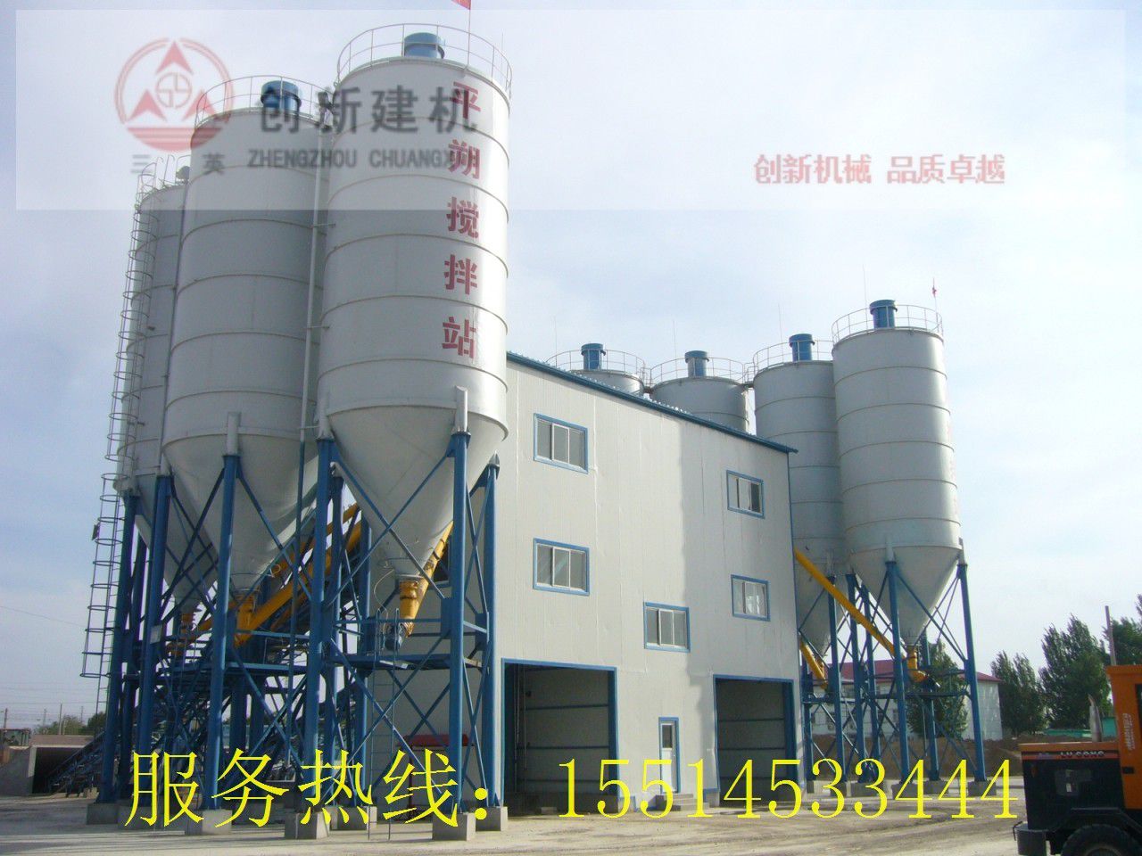 蚌埠 河县混凝土搅拌站企业产品