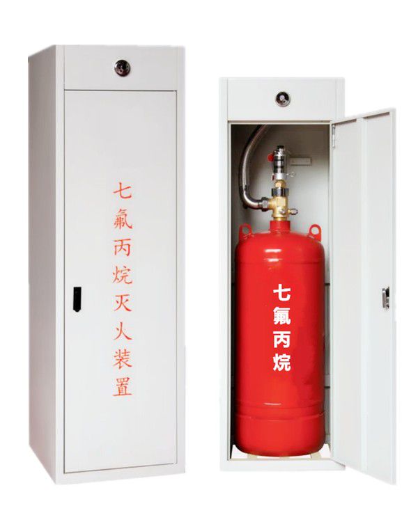 衡水悬挂式七氟丙烷灭火装置分析项目