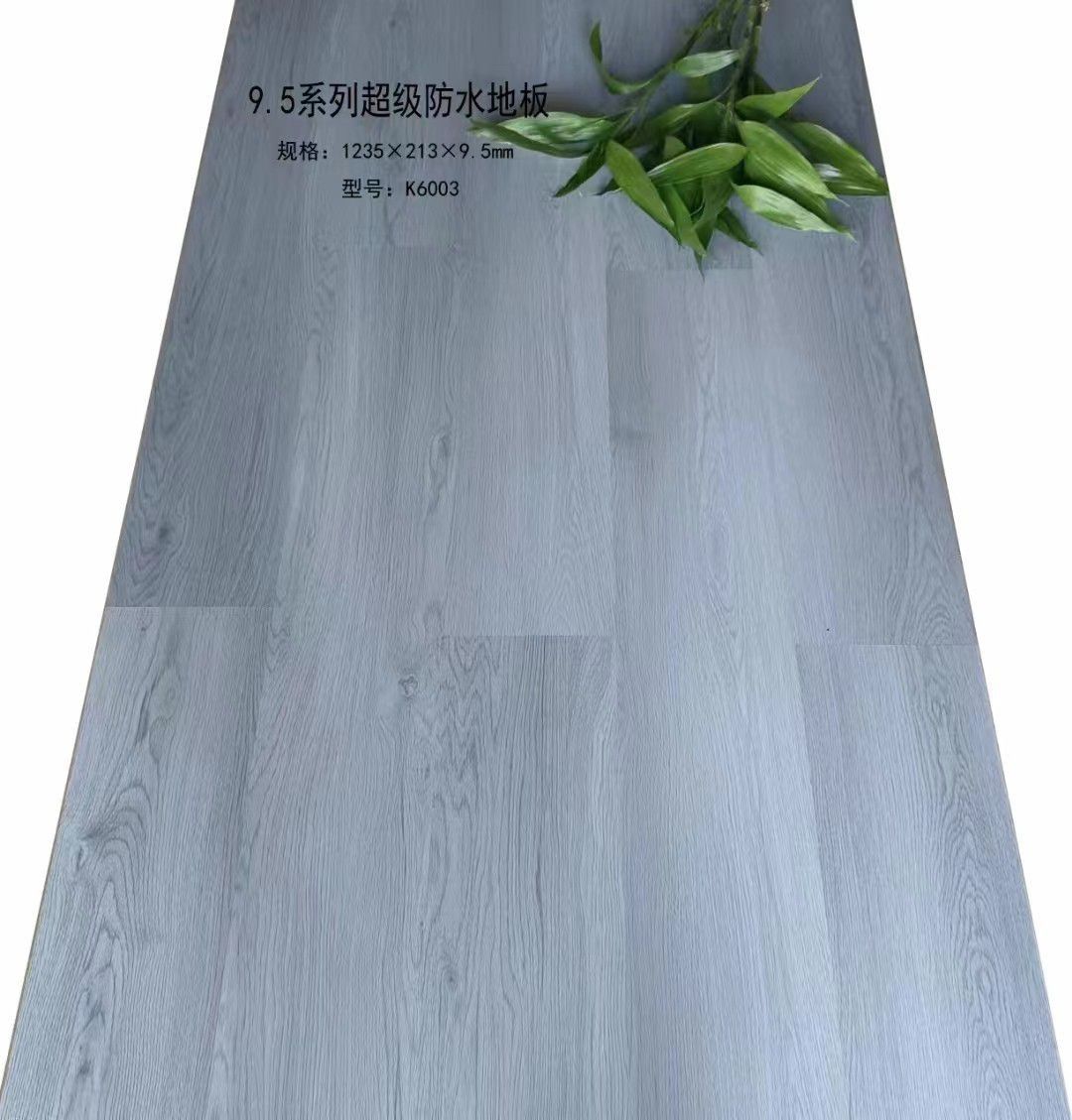 郑州环保木地板