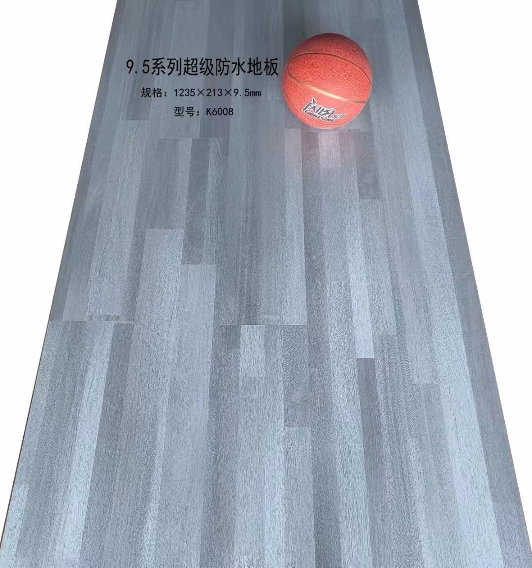 榆树篮球场馆木地板