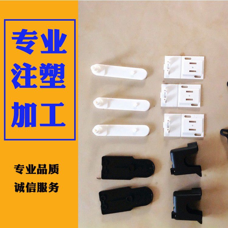 淄博桓台县塑料注塑件政策让企业看到曙光
