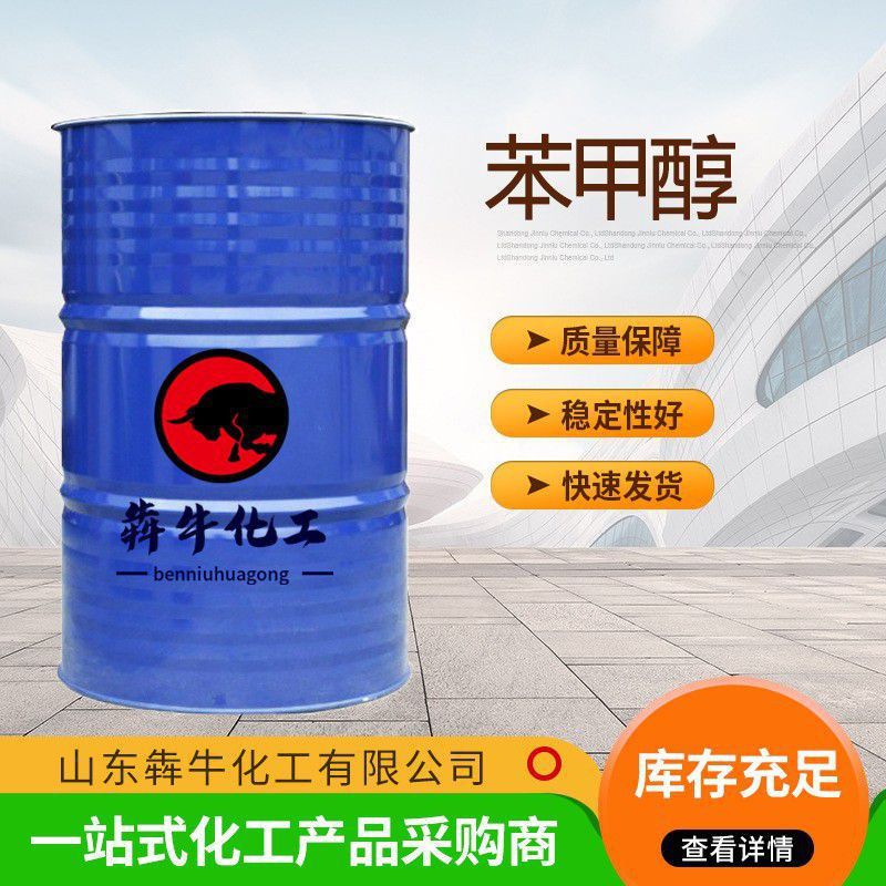 榆林府谷县国表6号溶剂油在行业中常见的缺