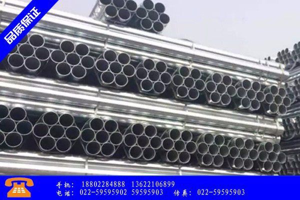 徐州云龙区镀锌钢管安装技术要求全面品质管理