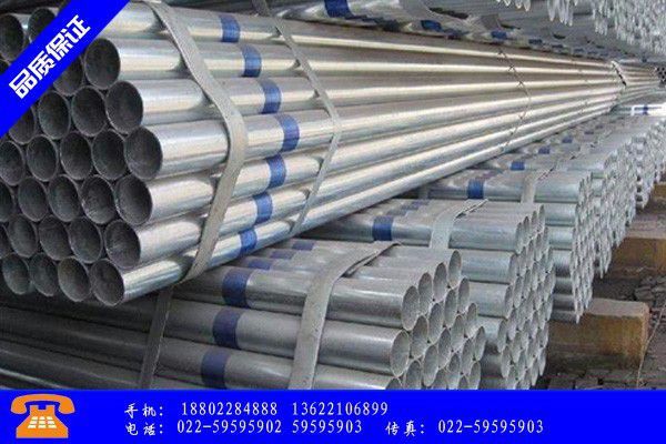 苏州太仓镀锌钢管是什么材质平均价格上调38元吨