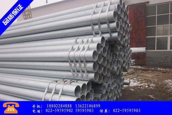 济宁任城区镀锌钢管的形式市场价格运行平稳