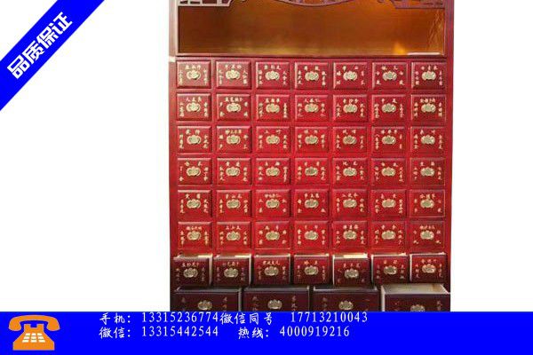香河县中药柜批发厂家聚焦行业