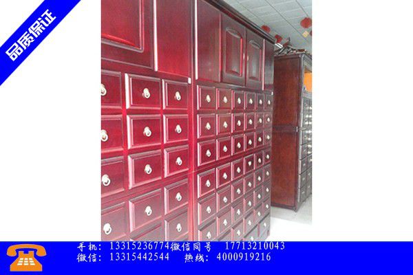 杭州滨江区实木中药柜生产厂家产品的基本常识