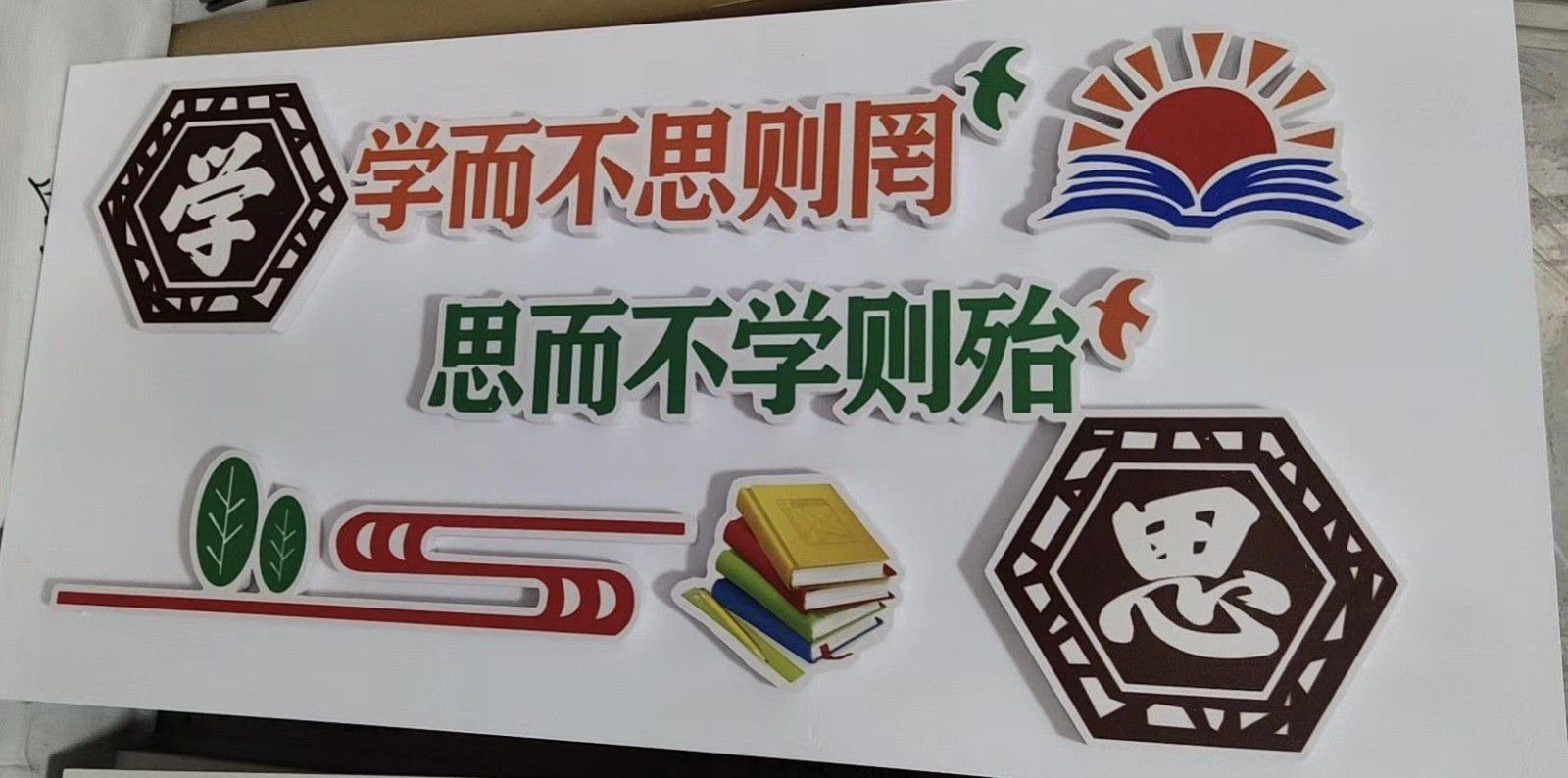 海北藏族自治州标志牌
