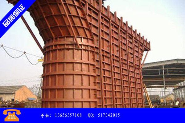伊春汤旺河区钢模板形式高端品质