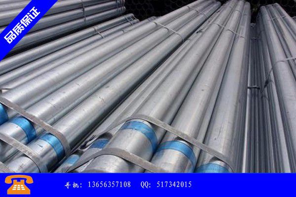 邢台桥东区镀锌钢管种类各类产品的不同点