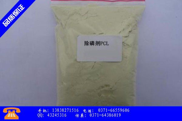 白山临江氯化铁破乳剂使用条件产销价格及形势