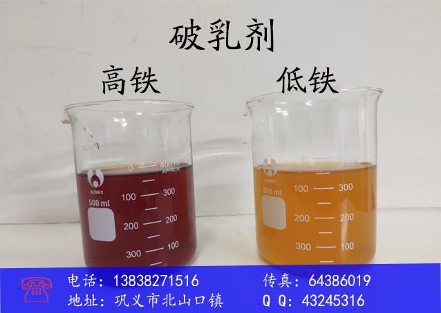 高硫高酸原油破乳剂