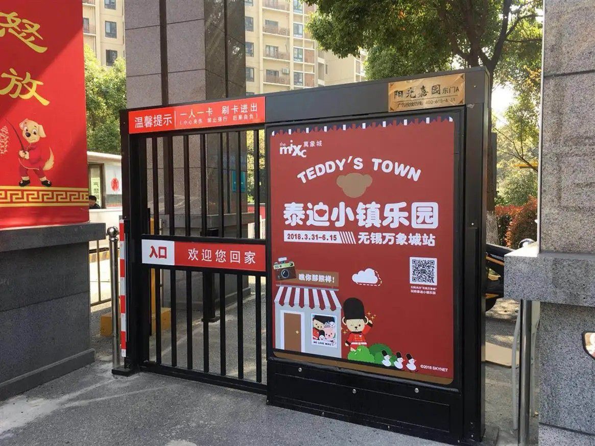 地铁广告