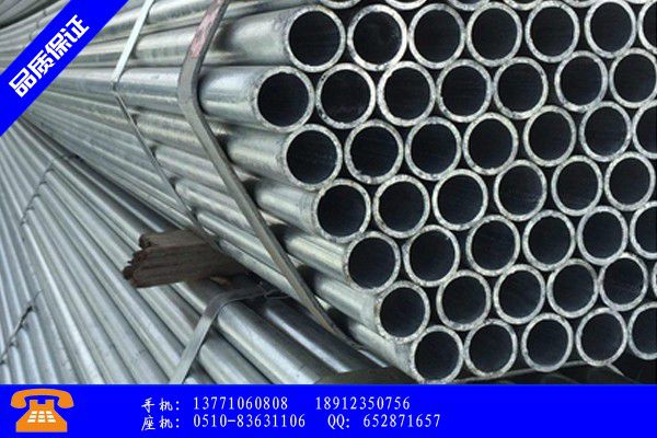 肇庆广宁县热镀锌钢管国标标准产品使用中的长处与弱点