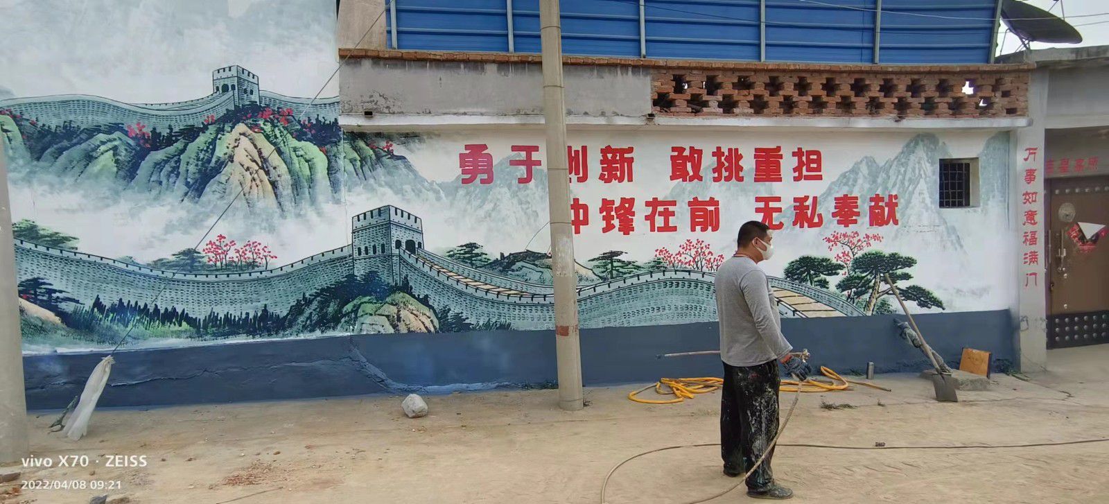 黔东南苗族侗族自治州农村文化墙成本坚挺涨势肆无忌惮