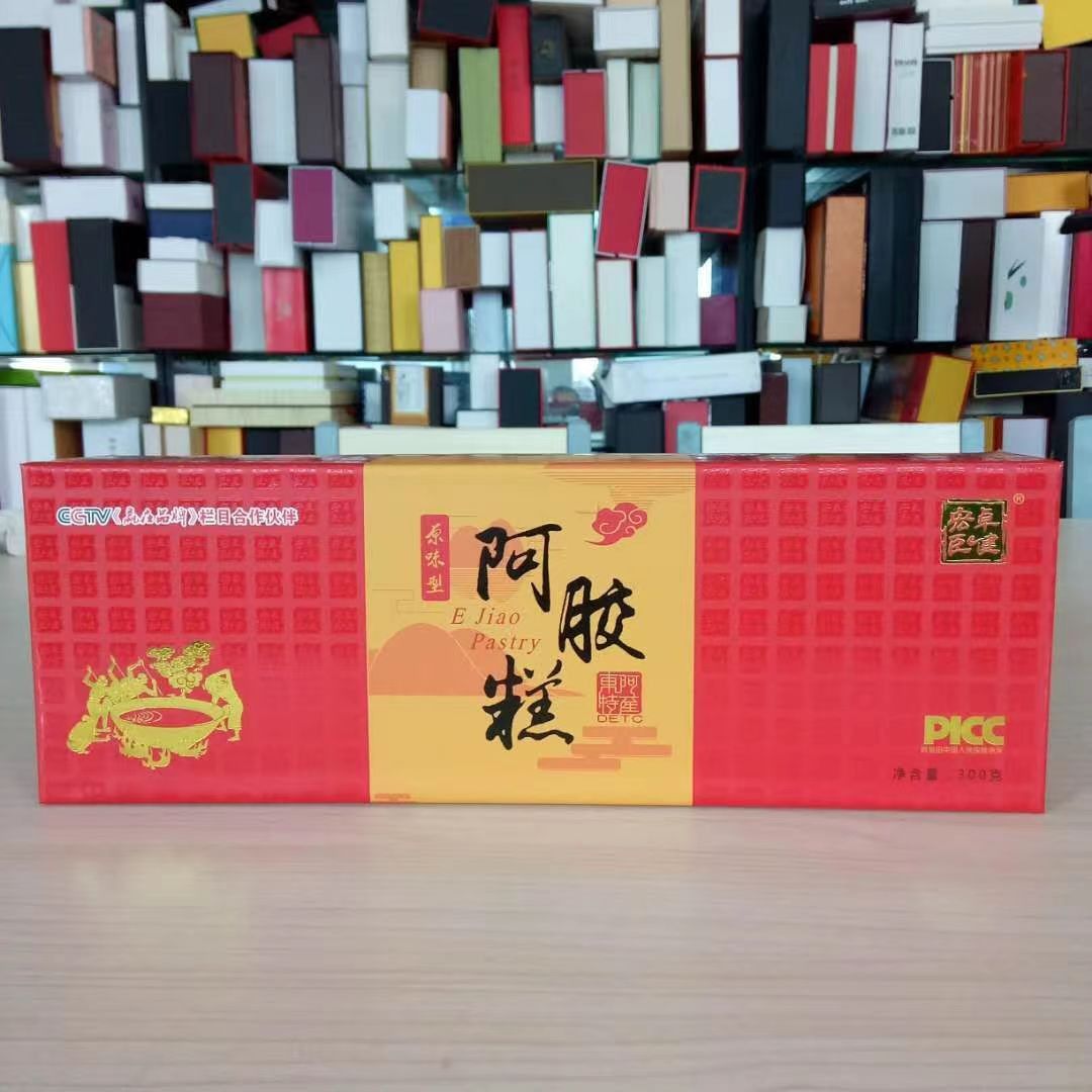 重庆渝中区纸盒