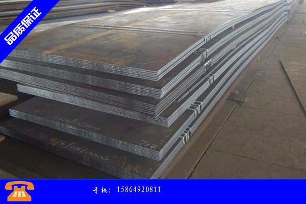 嘉兴海盐县钢板的执行标准优质推荐