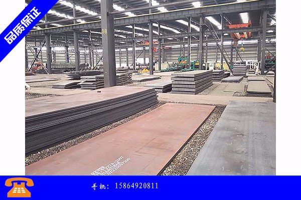 佳木斯抚远县高耐候钢板国内厂面临四大新常态