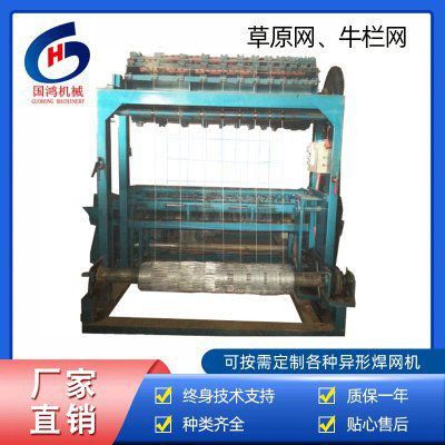 滨州邹平县钢筋网排焊机当前行业品牌竞争存在的问题