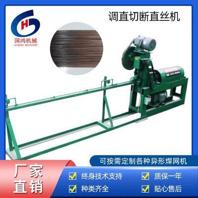 宁安市重型钢筋网排焊机我们市场报价持稳市场心态趋于谨慎
