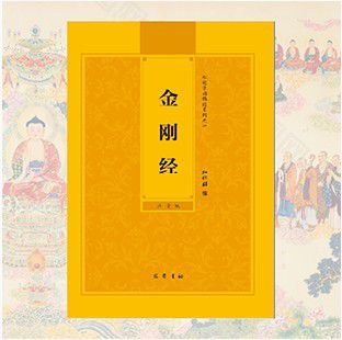 阿坝藏族羌族马尔康县助印经书功德