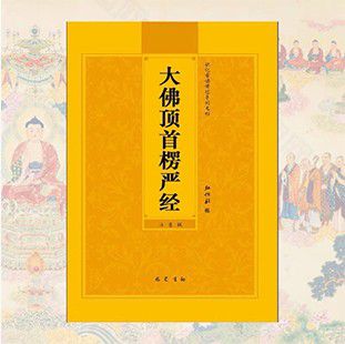 海西蒙古族藏族自治州经书助印