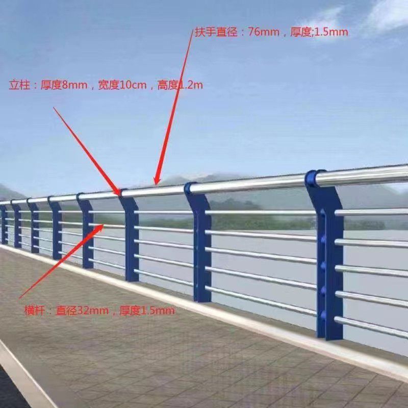 阿坝藏族羌族自治州桥梁防撞护栏生产厂家