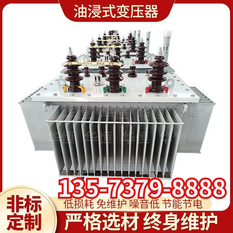 遵义余庆县200千瓦变压器节后价格存在小涨的可能